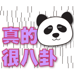 Cute Panda-Practical Phrases*.*