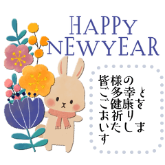 Rabbit New Year [Resale]