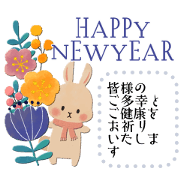 Rabbit New Year [Resale]