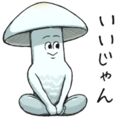 JINGON's mushroom 2