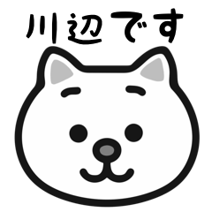 Kawabe cat stickers