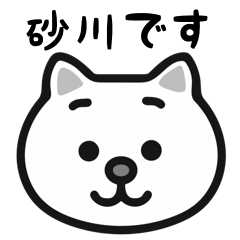 Sunagawa cat stickers