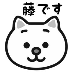 Saitouz cat stickers