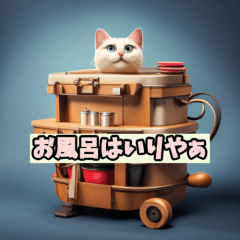 Stempel Binatang dengan logat Kansai