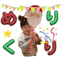 emijyo_20231207134102