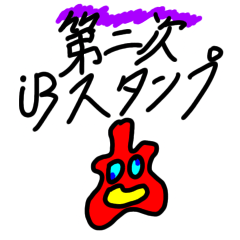 Ib スタンプ 第二次・IBスタンプ！ - LINE スタンプ | LINE STORE