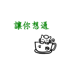 Liangliang Little Meow 4-135