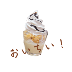 Ordinary Used Parfait