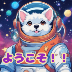 Space Explorer Pup