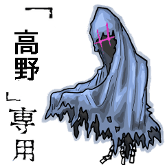 Wraith Name takano Animation