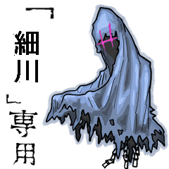 Wraith Name hosokawa Animation