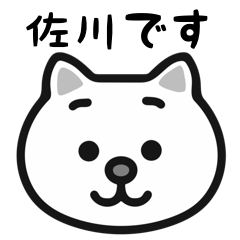 Sagawa cat stickers