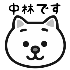 Nakabayashi cat stickers