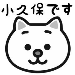 Kokubo cat stickers