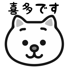 Kitan cat stickers