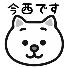 Imanishi cat stickers