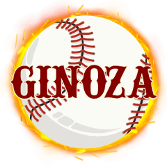 GINOZA 野球