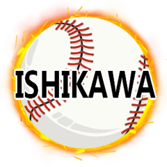 ISHIKAWA 野球