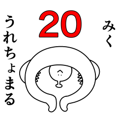 Miku is happy.20