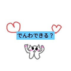 yuka_20231207125150