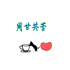 Liangliang Little Meow 1-136