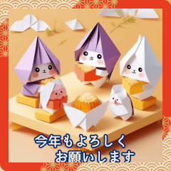 Origami New Year Greetings