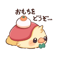 New Year omelette chick sticker