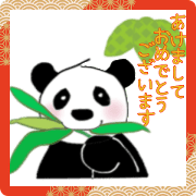 Panda of Riceball 2024