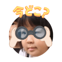 Uchinoko stamp_2023120533008