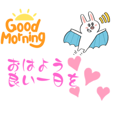 Good morning japan