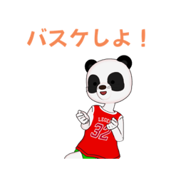 パンダ、バスケにハマる。