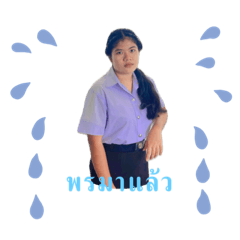 PHORN_20231207192645
