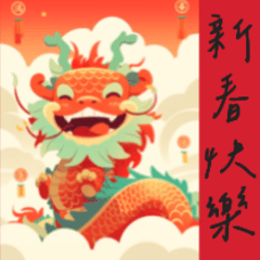 Dragon New Year and morning stickers