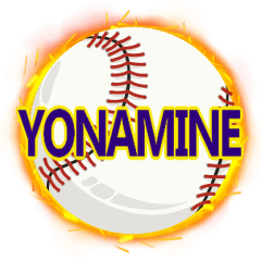 YONAMINE 野球