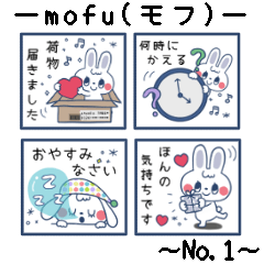 -mofu(モフ)-毎日使えるスタンプ No.1