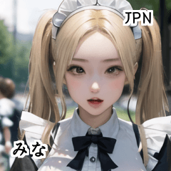 JPN Blonde maid outfit girlfriend mina