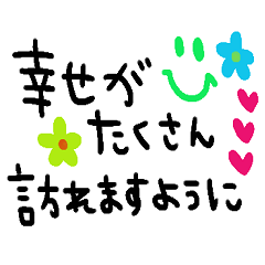 nenerinシンプル日常会話スタンプ120修正 - LINE スタンプ | LINE STORE nenerinシンプル日常会話スタンプ120修正 - LINE スタンプ | LINE STORE