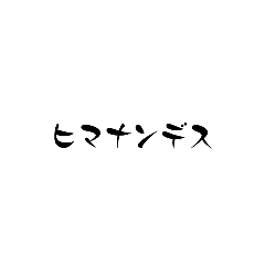 kana_20231207164112