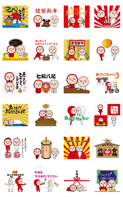 スタンプ無料GET!】 いつもの面白スタンプ（2024）｜ Stampick