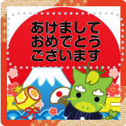 Versatile! Dragon's New Year's message