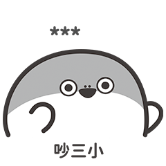 懶懶甲魚★''專屬社畜''★-隨你填