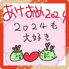 Happy new year 2024!!!