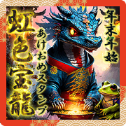 Rainbow color treasure dragon-00