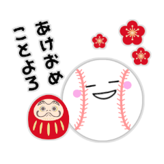 Baseball winter Year-end and New Year