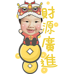 Xu Yuanbao-Year of the Dragon