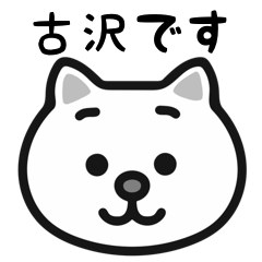 Furusawa cat stickers