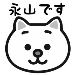 Nagayama cat stickers