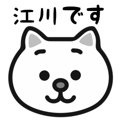 Egawa cat stickers