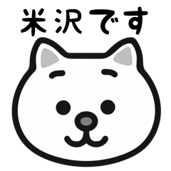 Yonezawa cat stickers