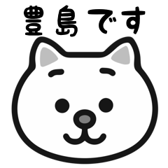 Toyoshima cat stickers